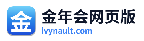 金年会网页版